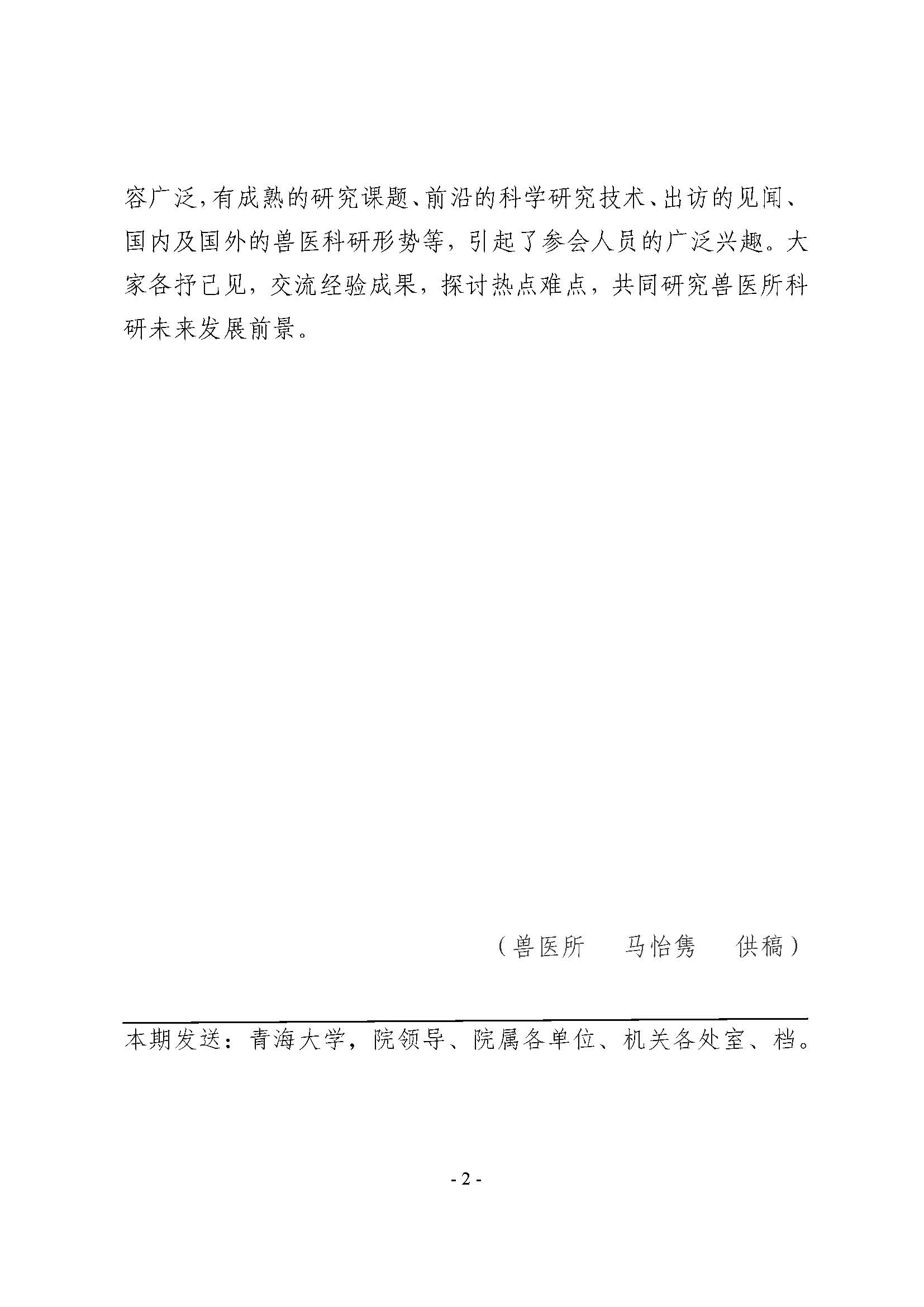 c4b9b5457f974f3fb7474764a47ea638.jpg