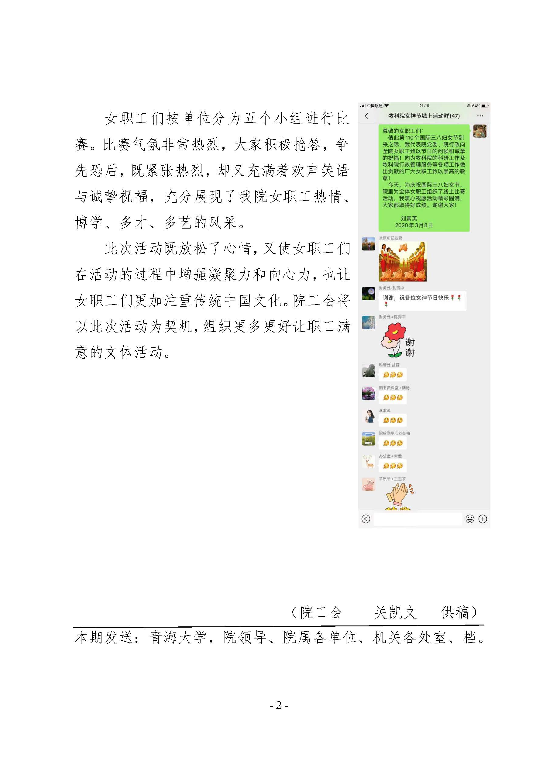 9b3792f12d404431bb8beca17b00e874.jpg