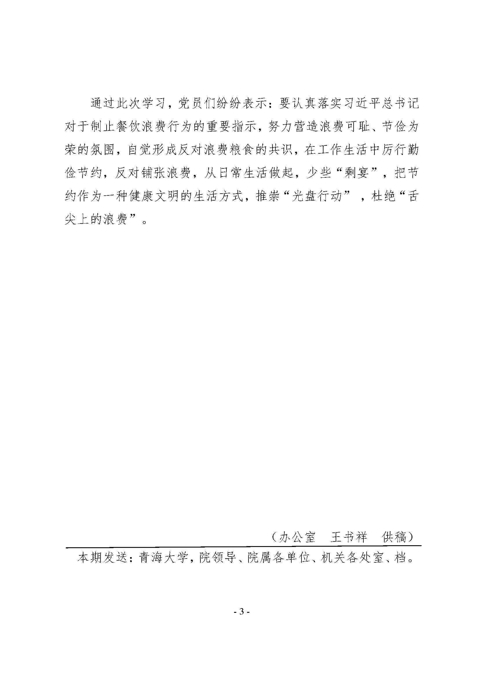 8c21c7cdf3bc4670a11cb388404909ca.jpg