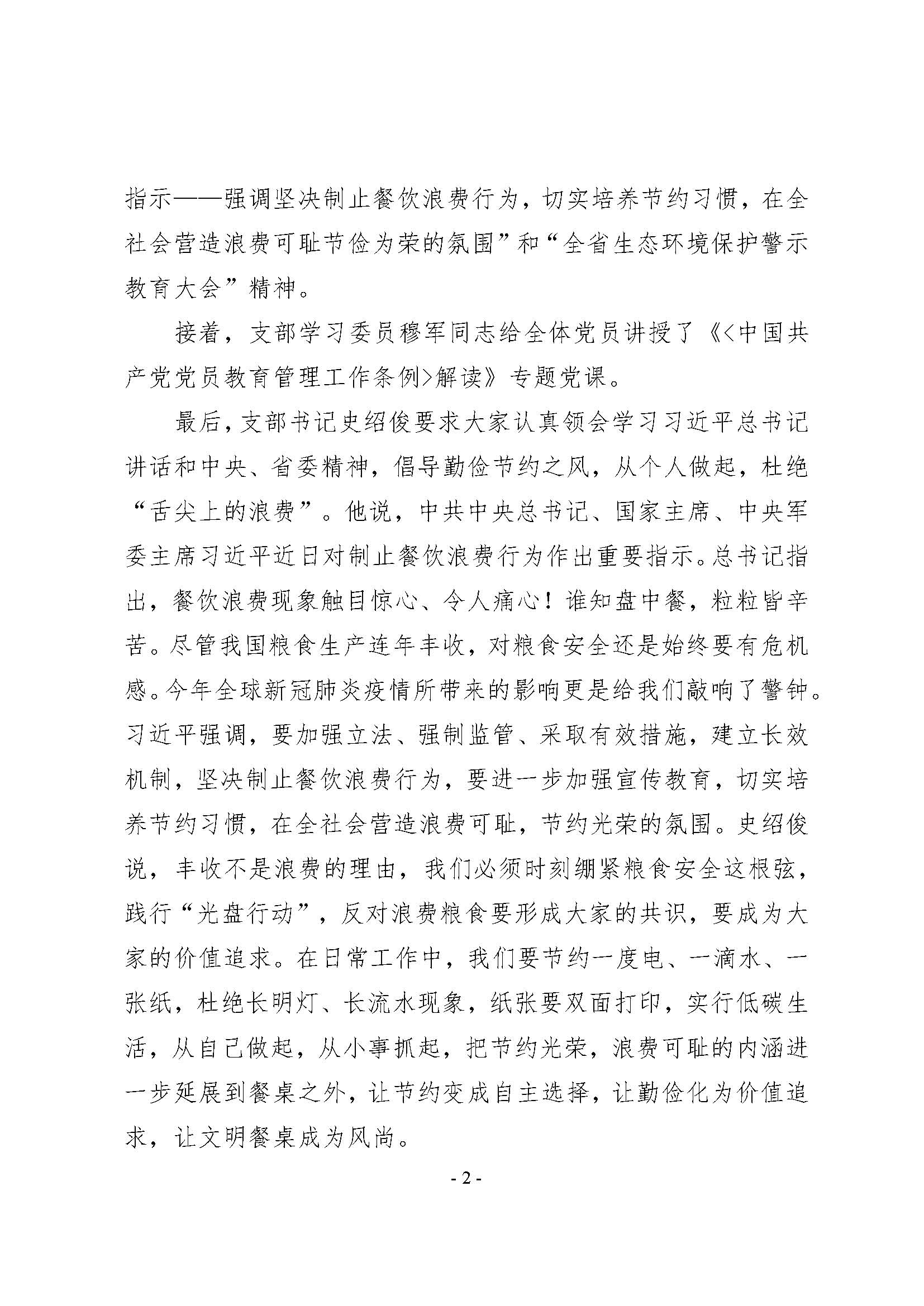 d8abb393e75044f0aa1f3cb2976d67b5.jpg