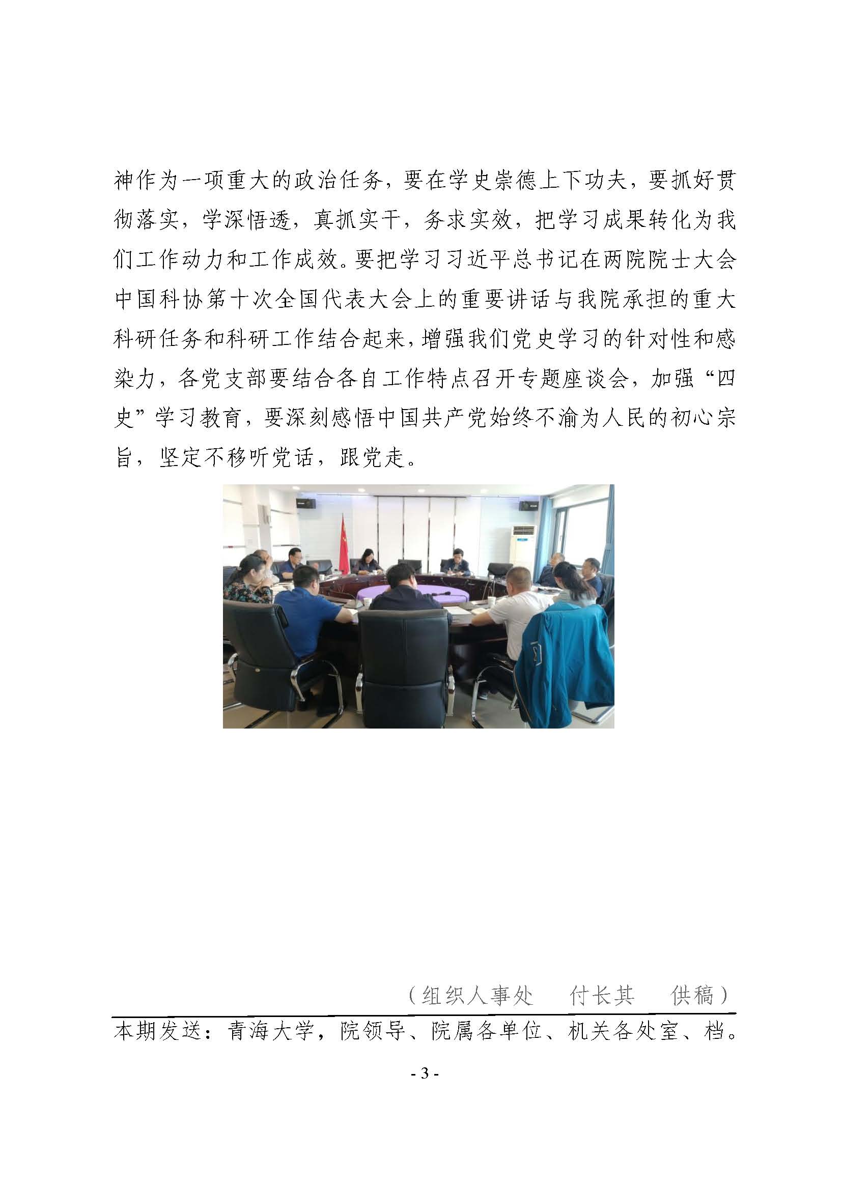 b722674be2774ccc9e3390669be2bf49.jpg