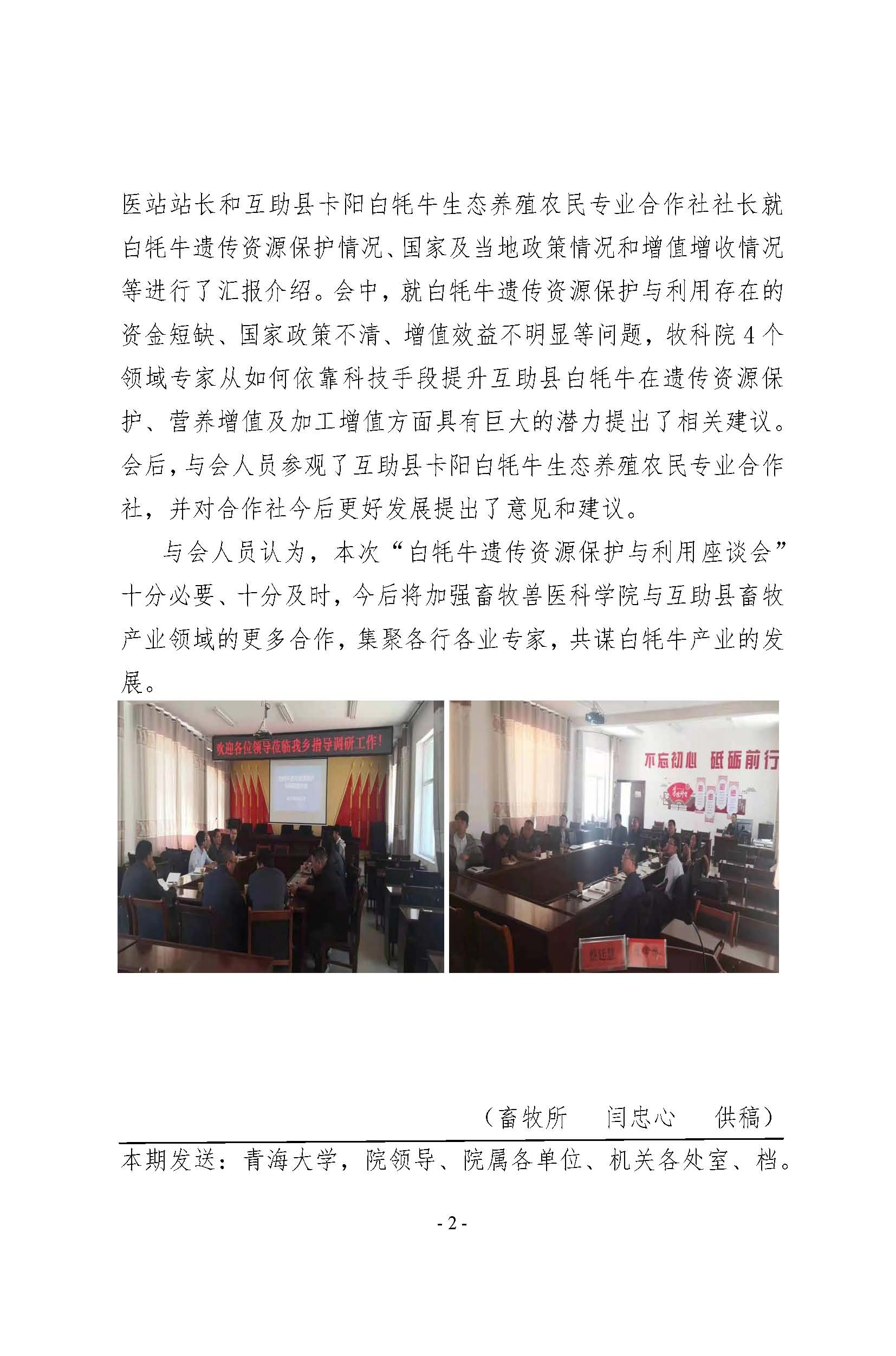 7709944e0fcf452b9db7fcdbdc1542cb.jpg