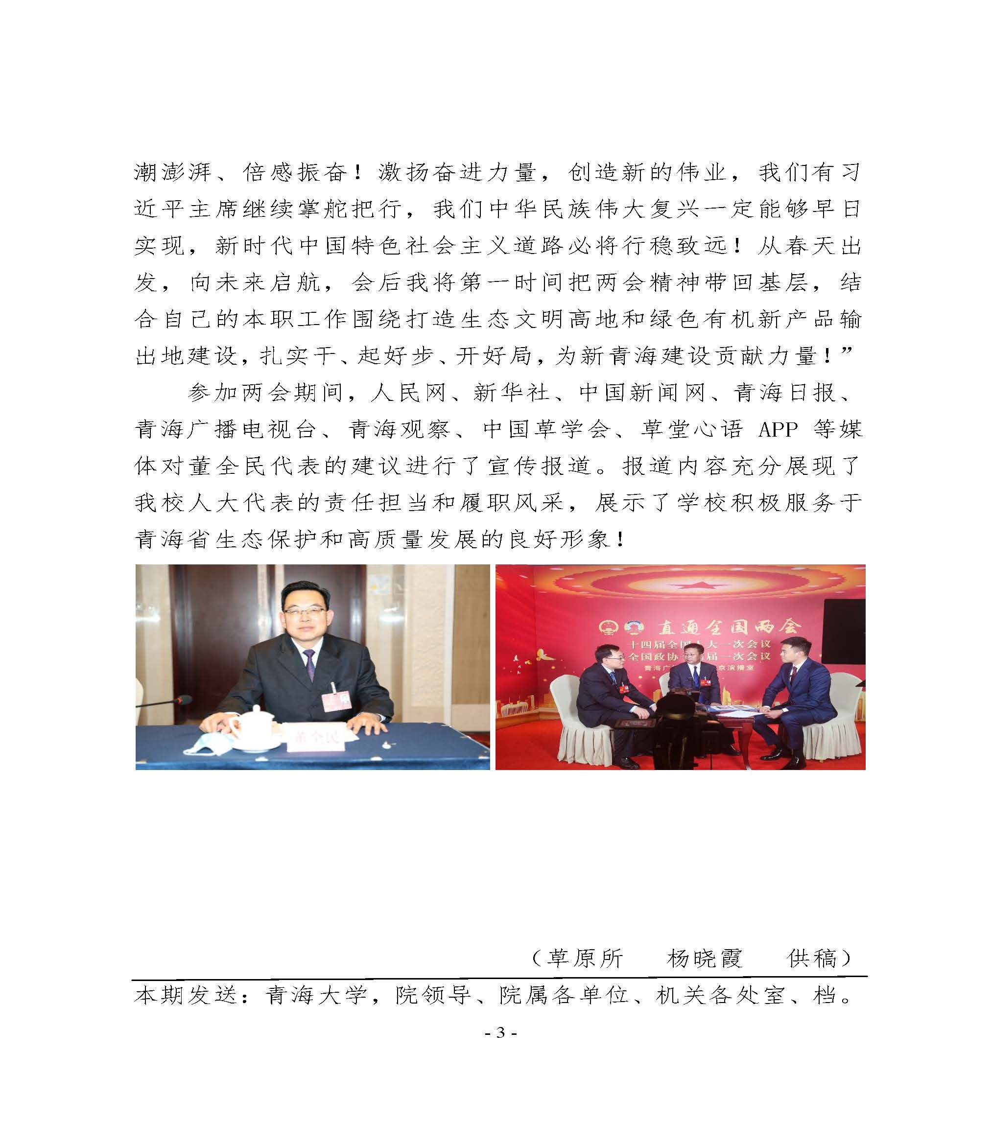 b778cf1b2d444ed6bb353f89e311a962.jpg