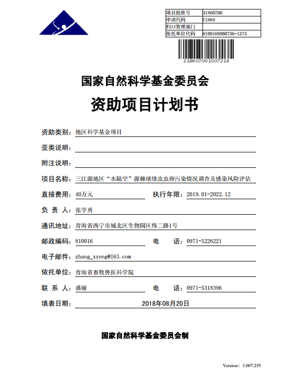 c75a389b97664669b0a73339a420dbb7.png